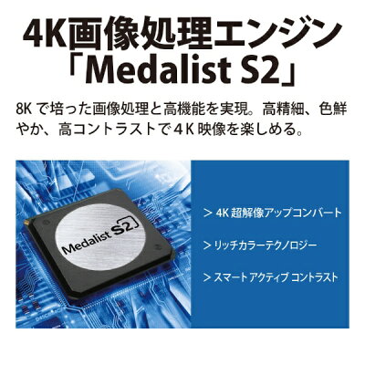 【楽天市場】シャープ SHARP 液晶テレビ 4T-C55DN1 | 価格比較 - 商品価格ナビ